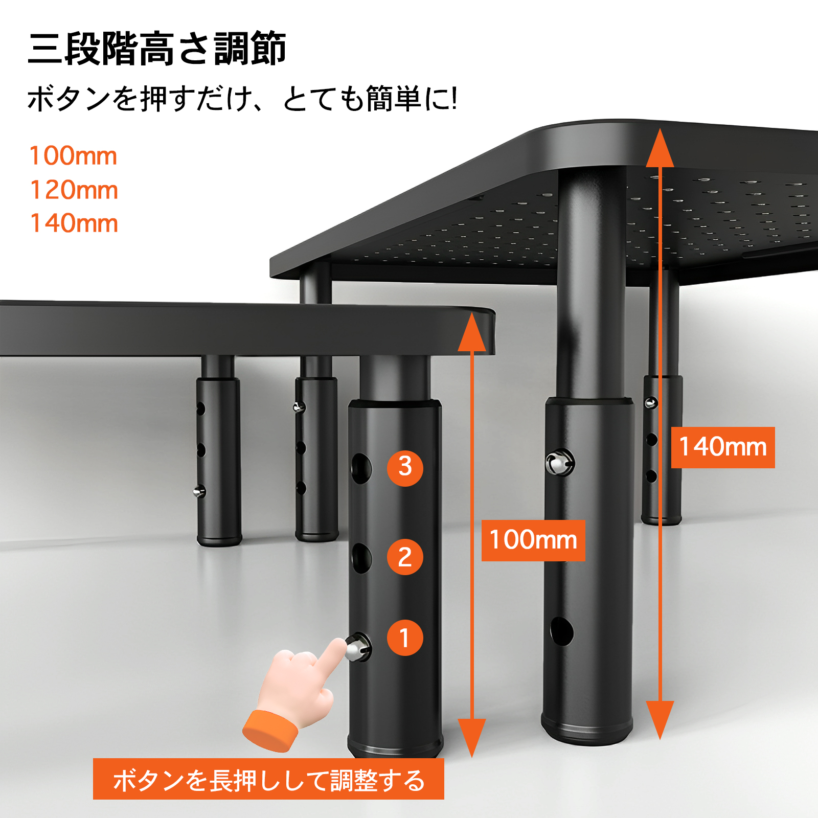 PCスタンド モニター台 モニタースタンド 机上台 ディスプレイ台 高さ調整可能 滑り止めマット付き パソコンスタンド 卓上収納 耐荷重20kg 文具収納 工具不要 | VETESA | 03