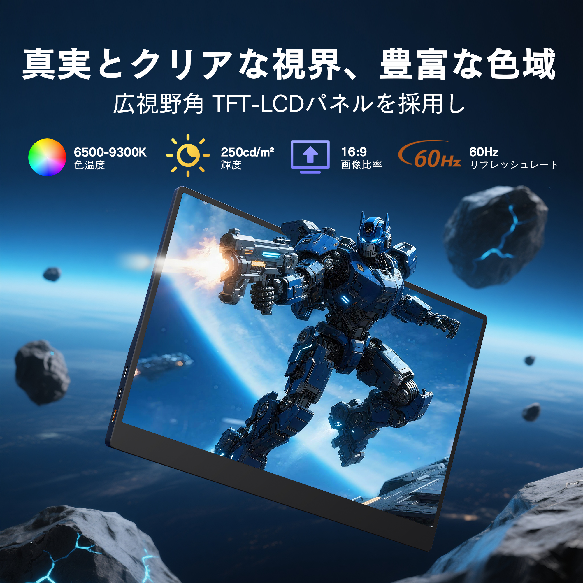新型 モバイルモニター 15.6インチ ポータブルモニター モバイルディスプレイ 1080p FHD 高速応答60Hz ゲームモニター 持ち運び Type-C HDMI スピーカー内蔵 関連画像1