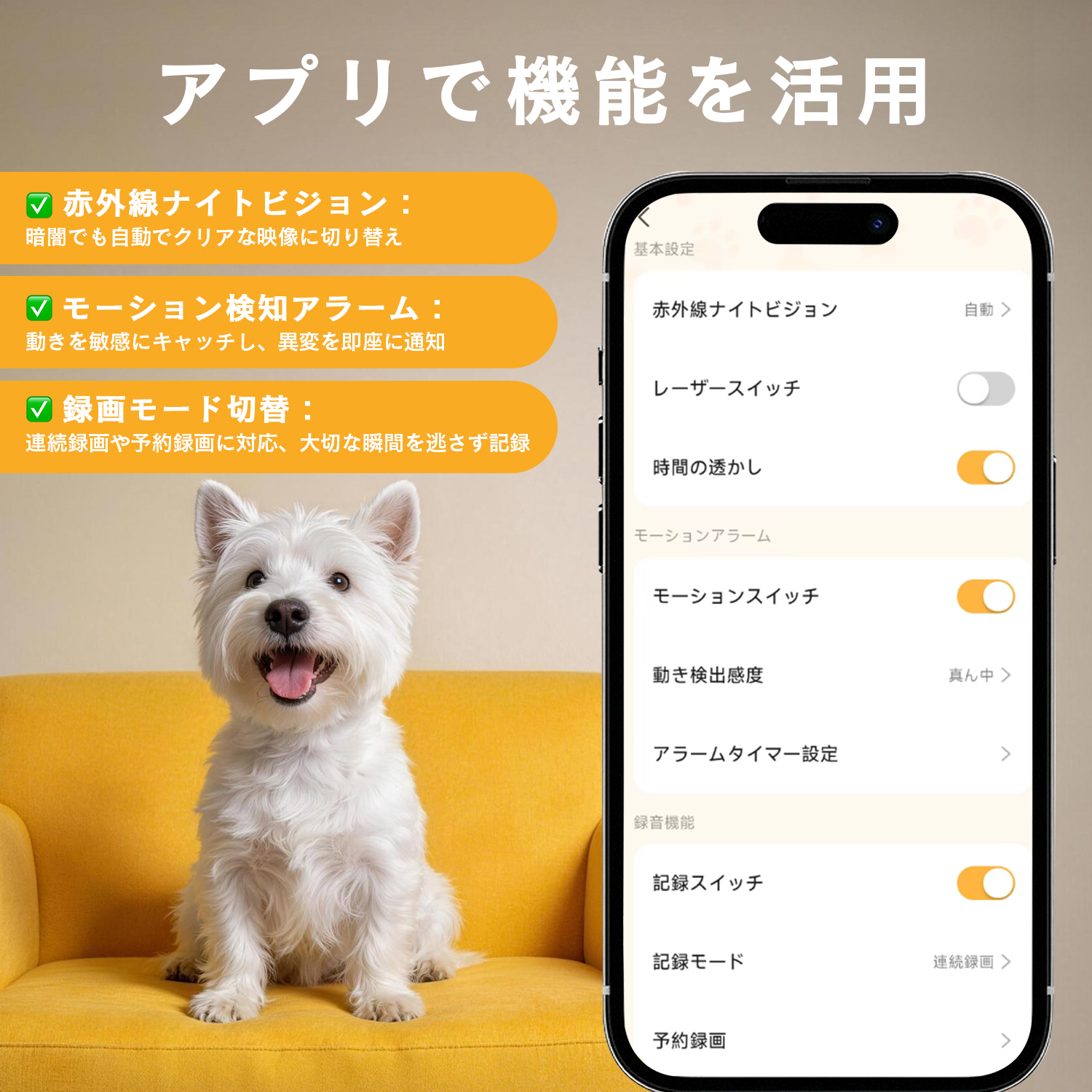 ペットカメラ 見守りカメラ 360度 広角 録画 遠隔 スマホ ベビーモニター 防犯カメラ 暗視 おやつ給餌 通話 | ブランド登録なし | 04