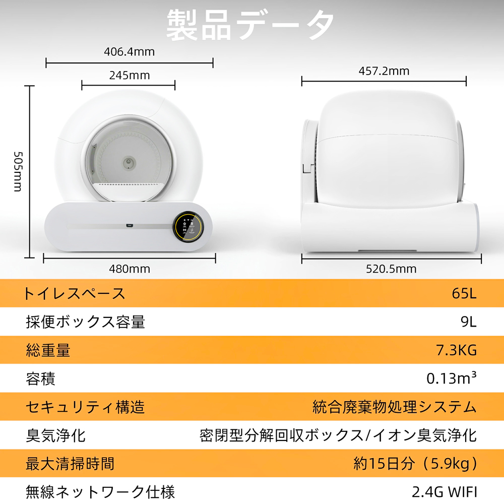 商品説明9