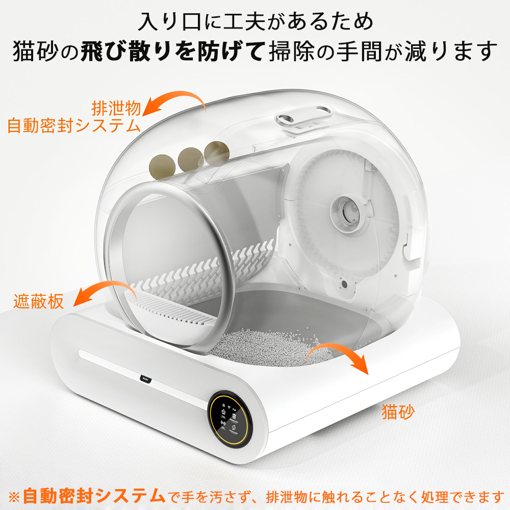 商品説明4