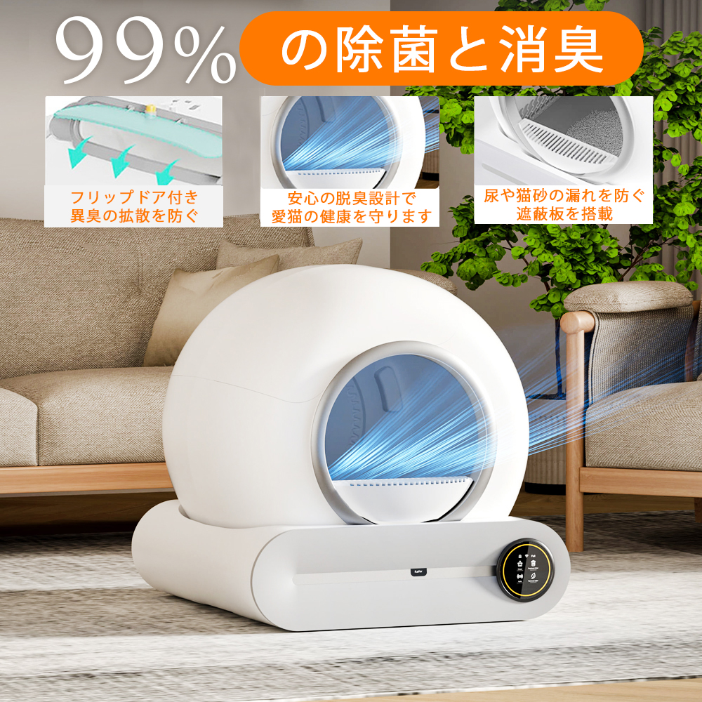 商品説明6