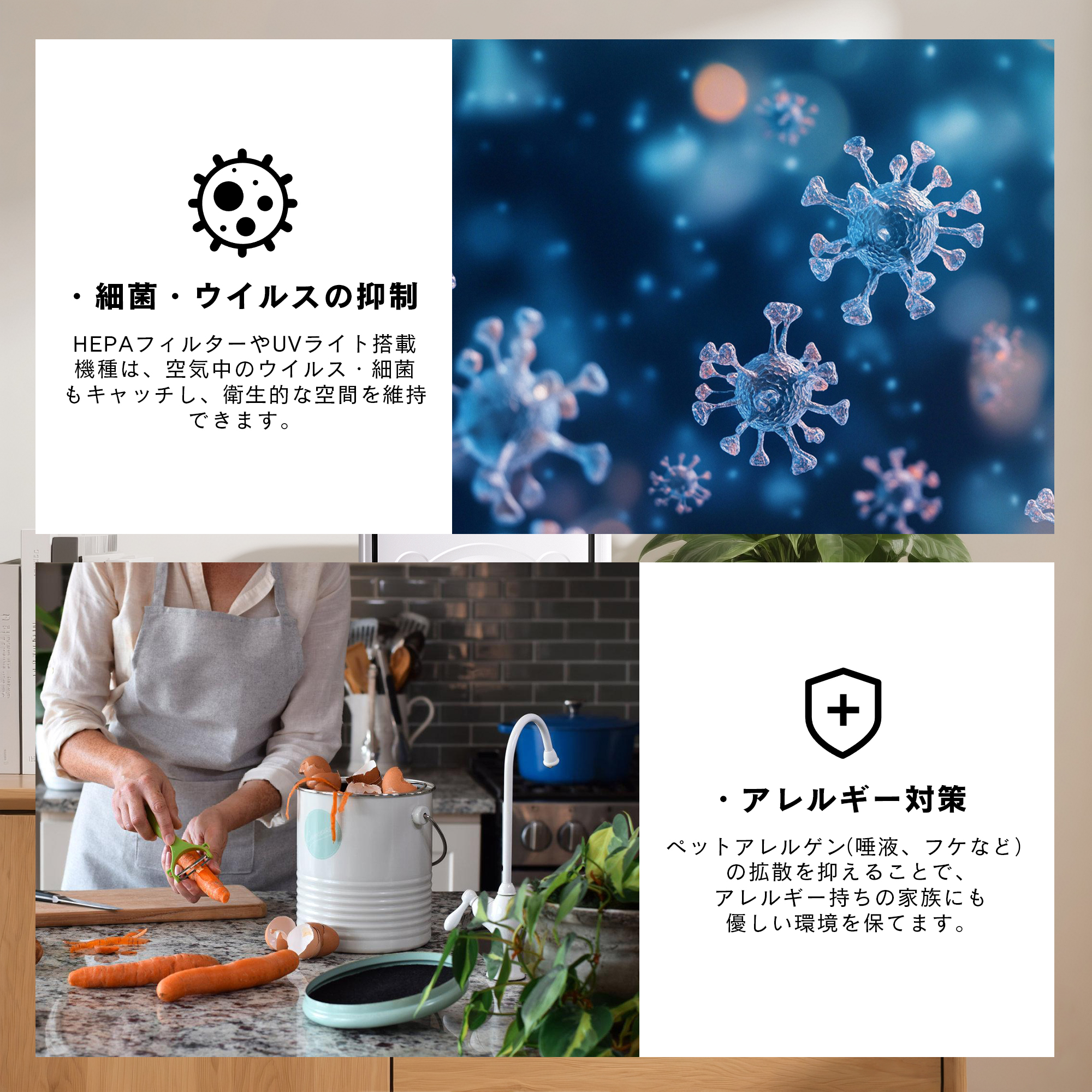 ペット用空気清浄機 猫 犬 多頭飼い｜浮毛 吸引 脱臭 アンモニア除去