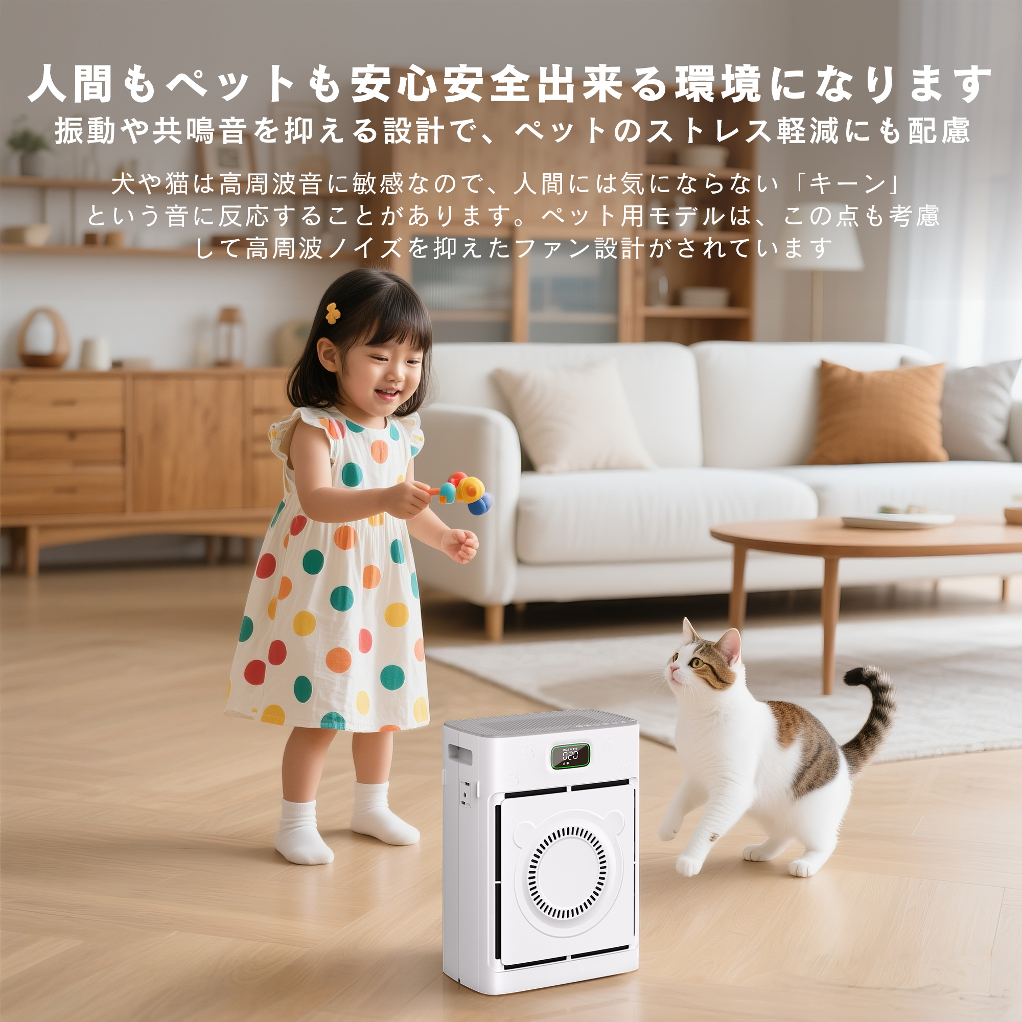 ペット用空気清浄機 猫 犬 多頭飼い｜浮毛 吸引 脱臭 アンモニア除去