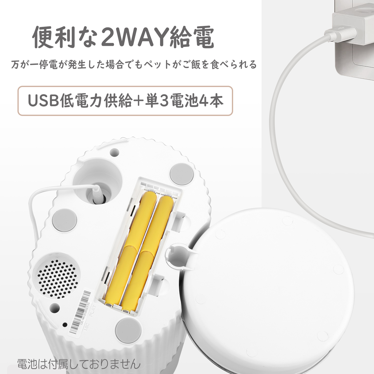 ペット用自動給餌器 保証付 日本語説明書 3L容量 猫犬 中小型ペット タイマー機能 遠隔操作 タイミング定量 2WAY給電 自動餌やり 1日10食 最大15日設定可能 爆買 関連画像5