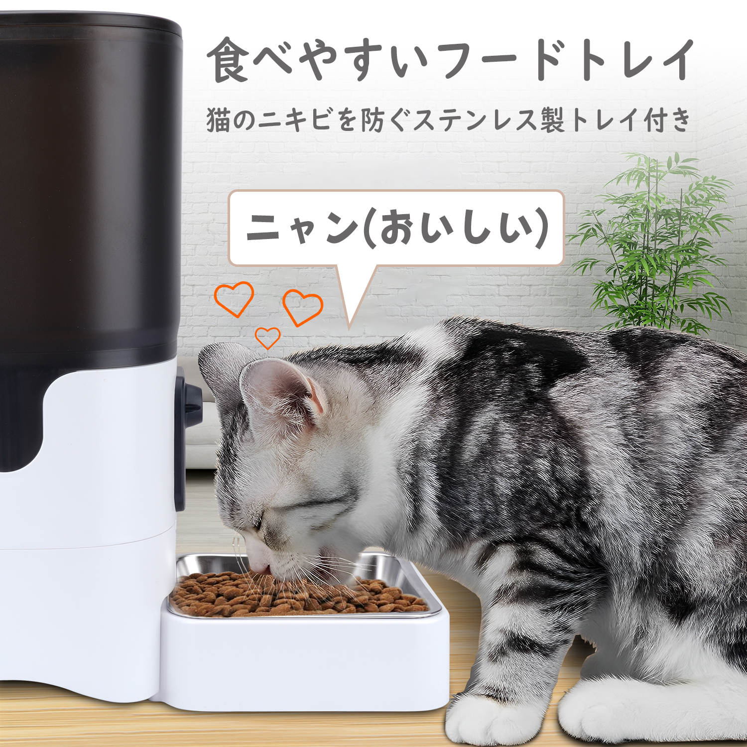 保証付 最新 6L容量 ペット用自動給餌器 猫 中小型犬用 ビデオ+タイマー機能 音声録音 遠隔操作 タイミング定量 給餌 1日15食 最大30日間設定可能 日本語説明書 関連画像3