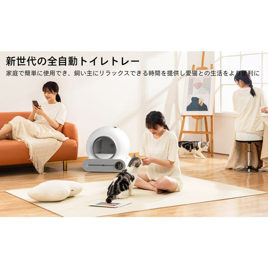 ペットトイレ
