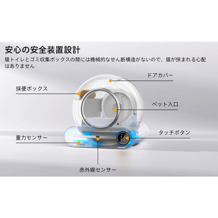 猫砂トイレ