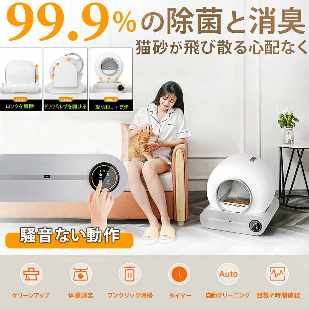 商品説明9