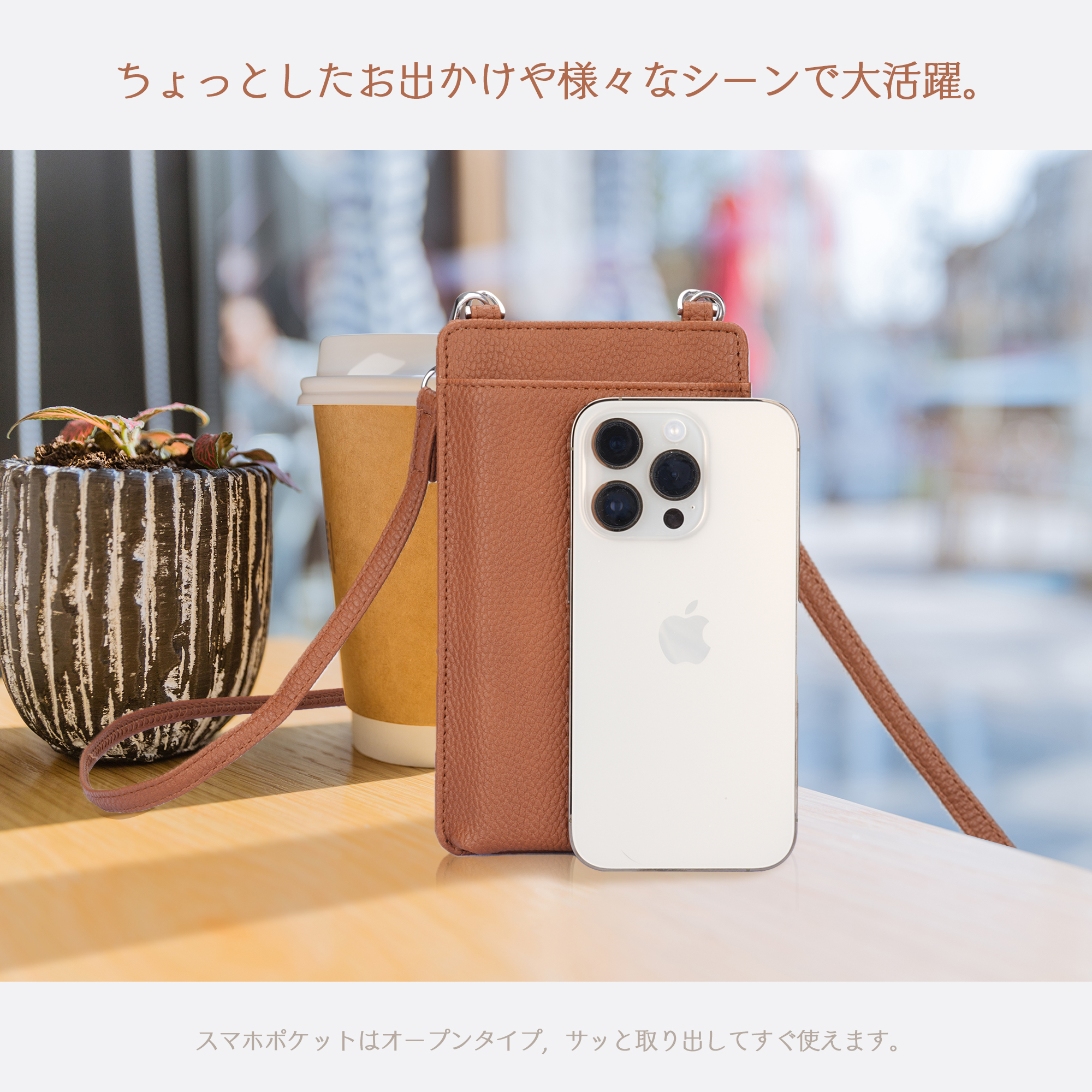 スマホショルダー おしゃれ スマホポーチ ショルダー タイプ バッグ スマホショルダーバッグ スマホショルダーストラップ レディース 財布 ポーチ 斜め掛け 縦型 | VETESA | 08