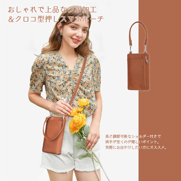 スマホショルダー おしゃれ スマホポーチ ショルダー タイプ バッグ スマホショルダーバッグ スマホショルダーストラップ レディース 財布 ポーチ 斜め掛け 縦型 | VETESA | 09
