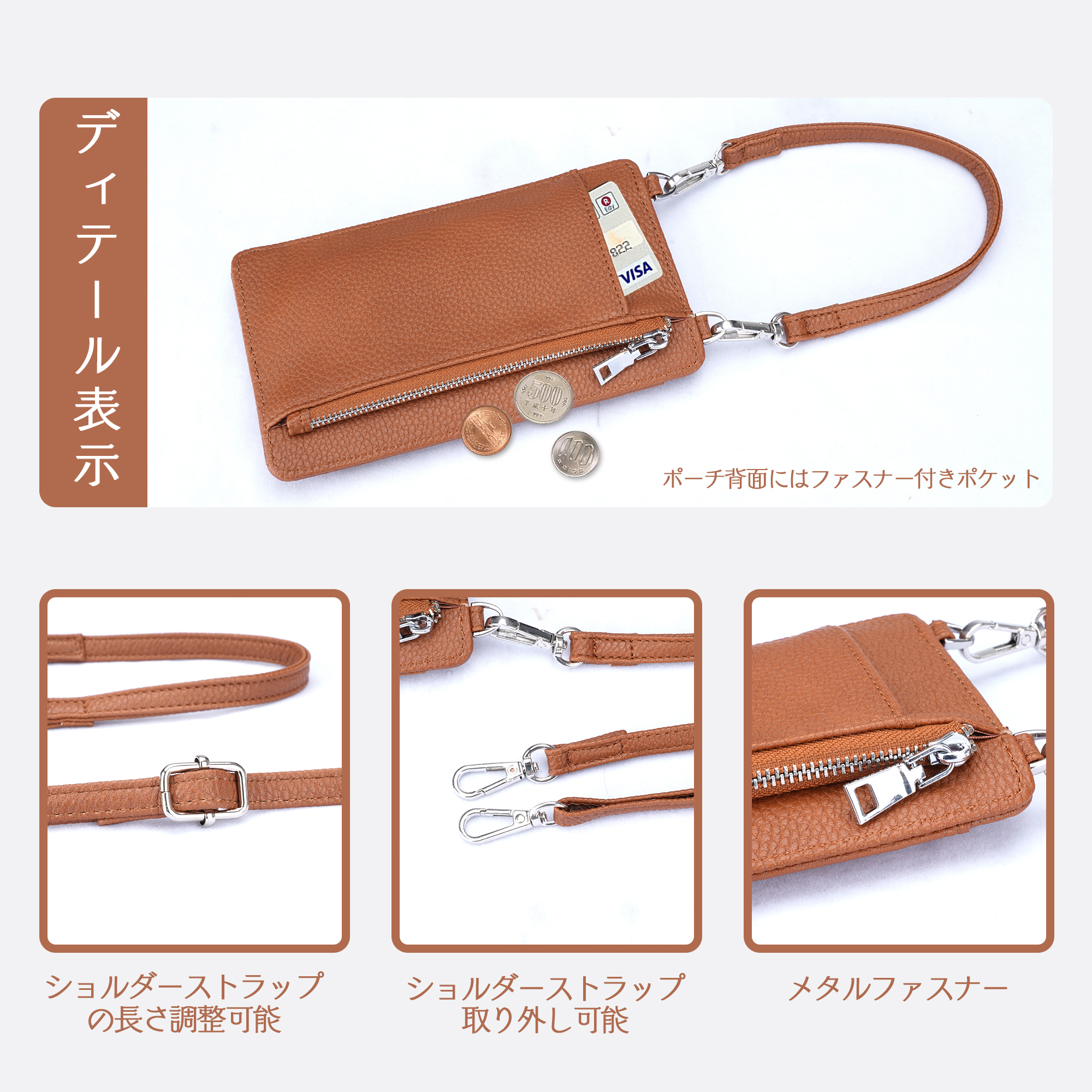 スマホショルダー おしゃれ スマホポーチ ショルダー タイプ バッグ スマホショルダーバッグ スマホショルダーストラップ レディース 財布 ポーチ 斜め掛け 縦型 | VETESA | 10