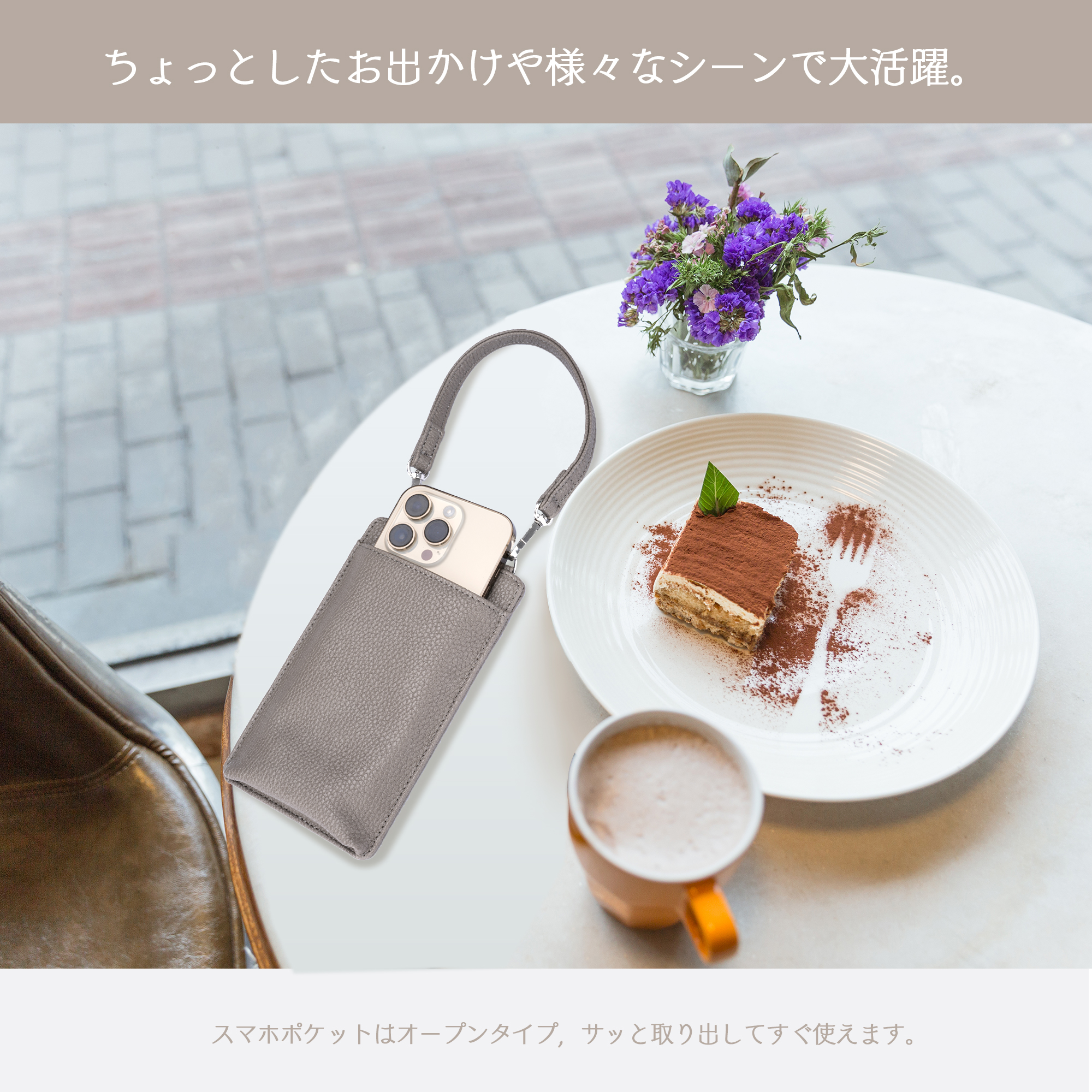 スマホショルダー おしゃれ スマホポーチ ショルダー タイプ バッグ スマホショルダーバッグ スマホショルダーストラップ レディース 財布 ポーチ 斜め掛け 縦型 | VETESA | 04
