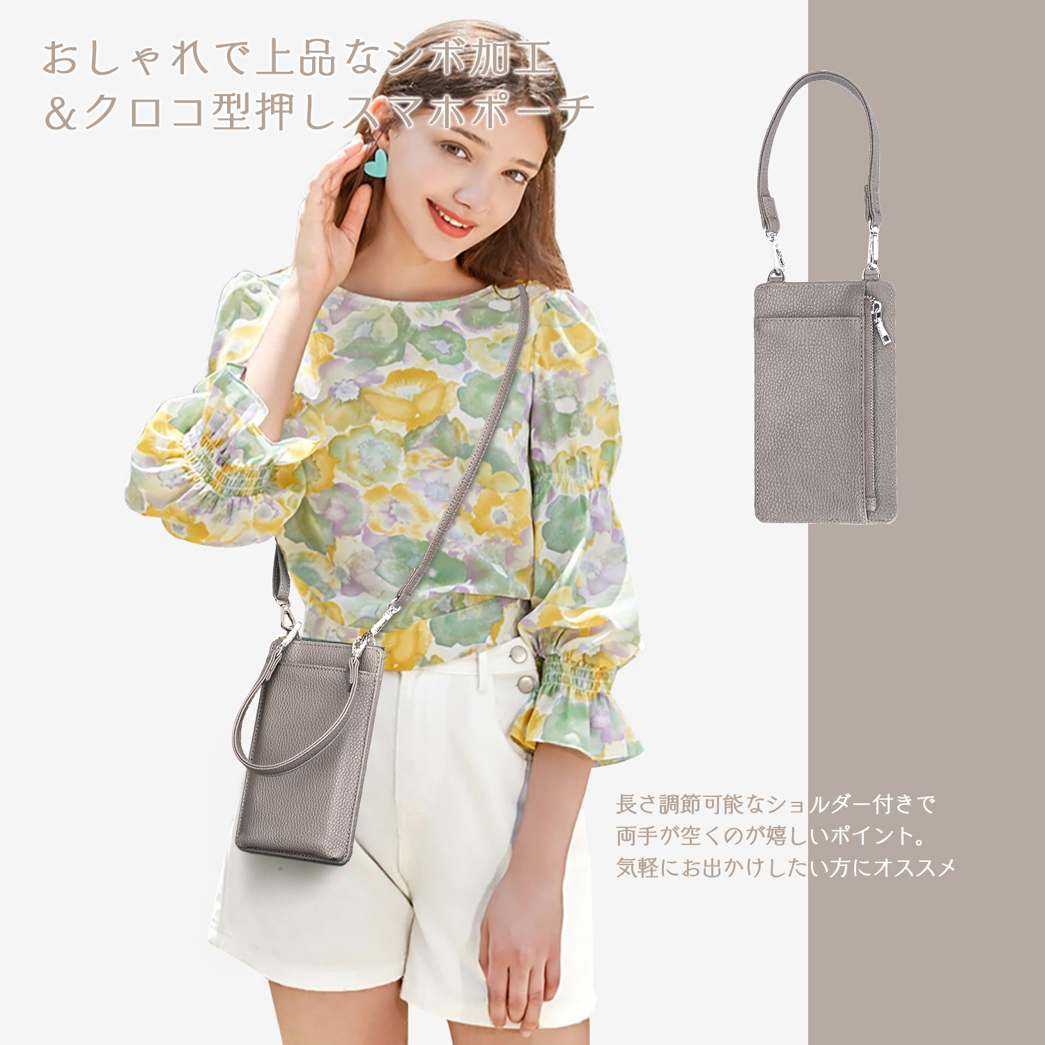 スマホショルダー おしゃれ スマホポーチ ショルダー タイプ バッグ スマホショルダーバッグ スマホショルダーストラップ レディース 財布 ポーチ 斜め掛け 縦型 | VETESA | 03