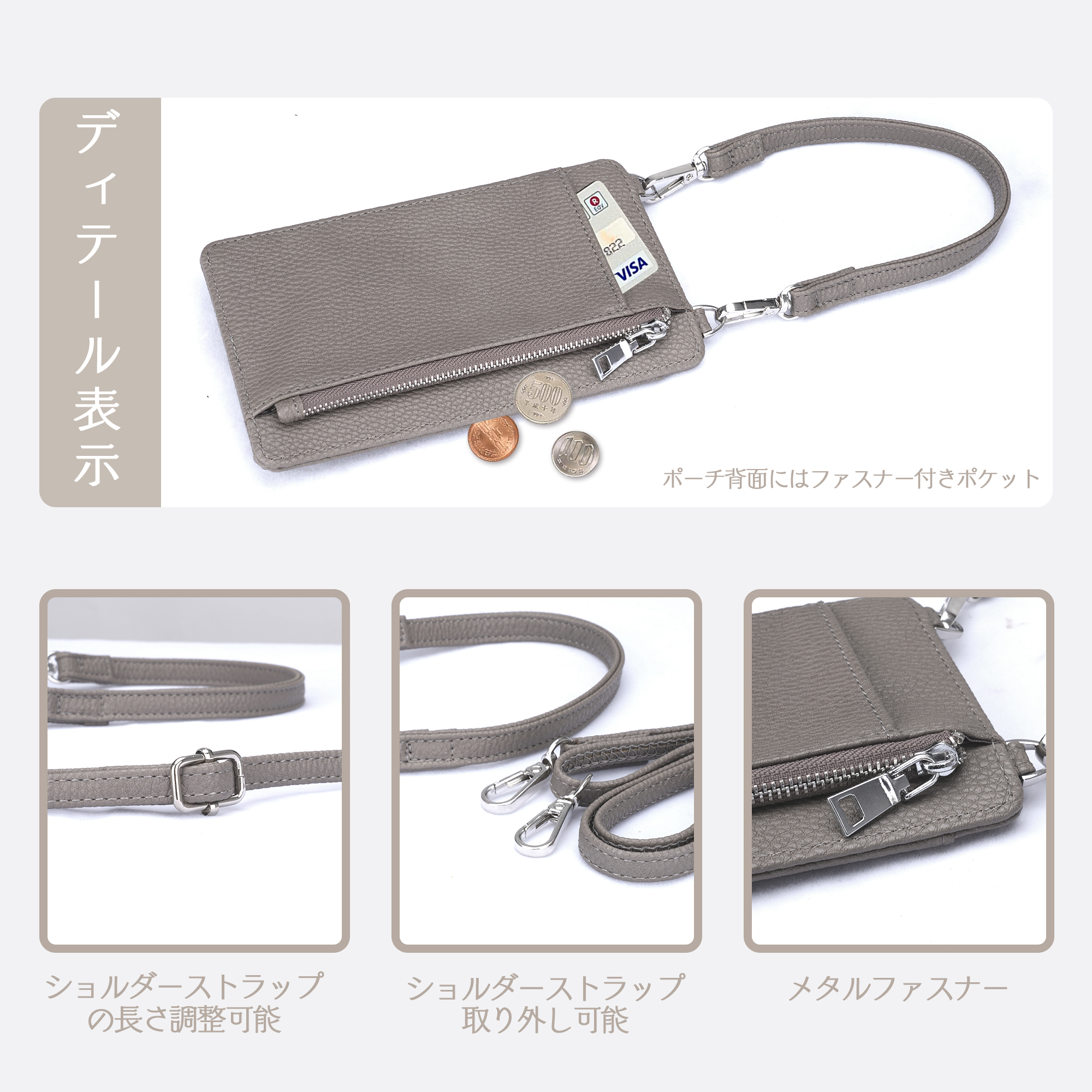 スマホショルダー おしゃれ スマホポーチ ショルダー タイプ バッグ スマホショルダーバッグ スマホショルダーストラップ レディース 財布 ポーチ 斜め掛け 縦型 | VETESA | 05