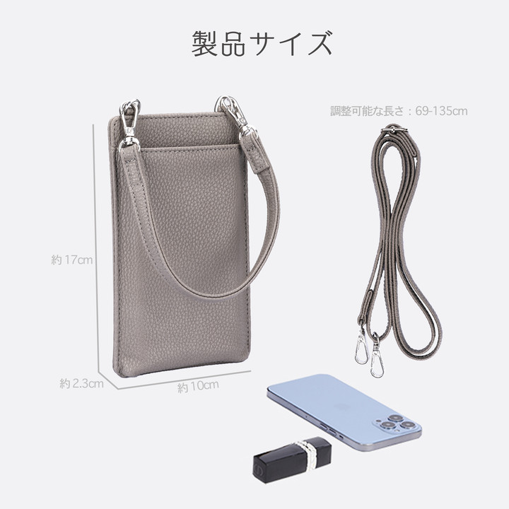 スマホショルダー おしゃれ スマホポーチ ショルダー タイプ バッグ スマホショルダーバッグ スマホショルダーストラップ レディース 財布 ポーチ 斜め掛け 縦型 | VETESA | 06
