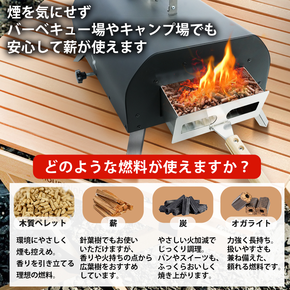 ピザ窯 アウトドア 卓上 家庭用 本格 ピザオーブン 温度計付 キャンプ BBQ 炭火 持ち運び 軽量 コンパクト ハンドル付 防雨煙突 爆買 関連画像5