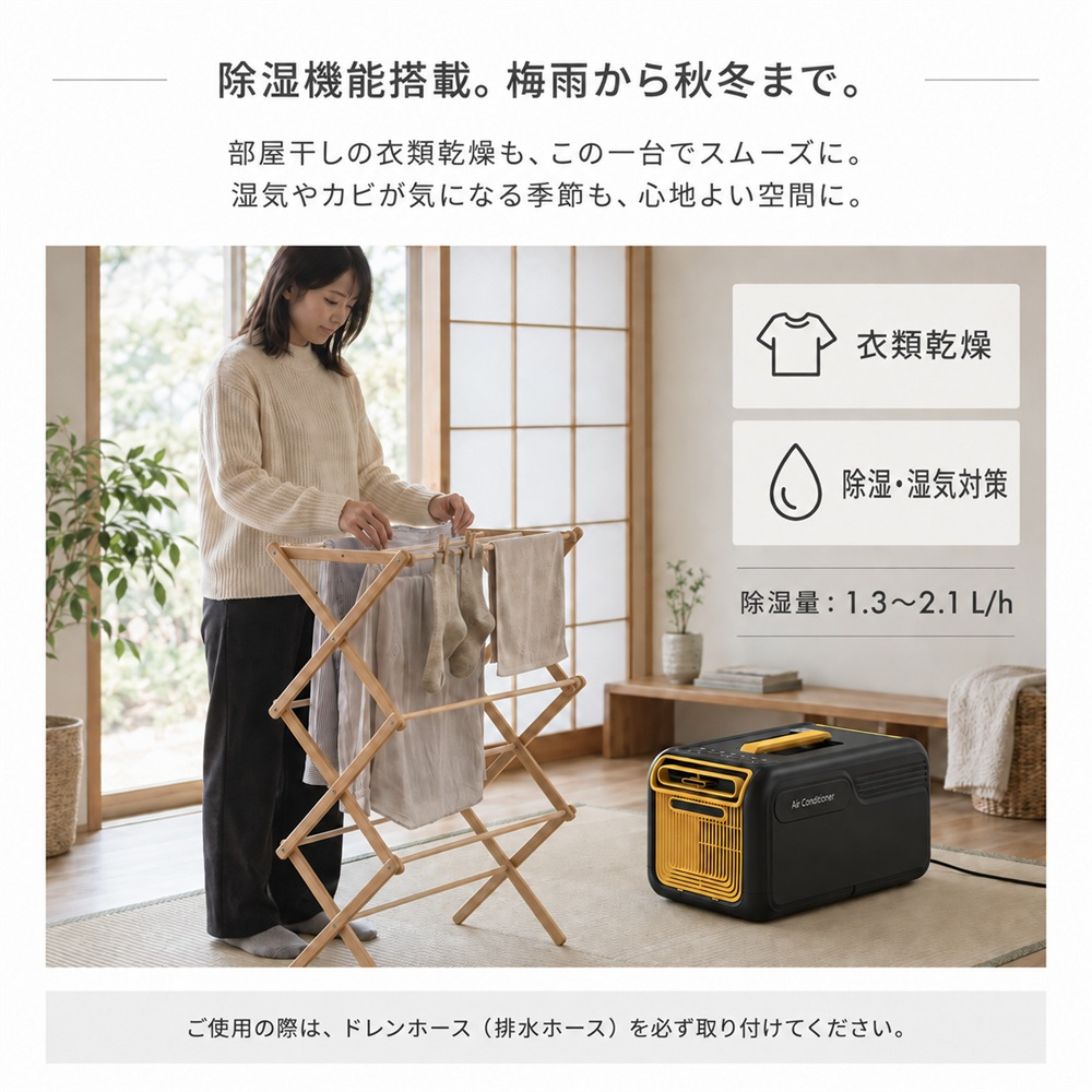 新品未開封 スポットクーラー ポータブルエアコン 家庭用 工事不要 13畳 ポータブルエアコン 冷暖房対応 工事不要 2026年モデル スポット