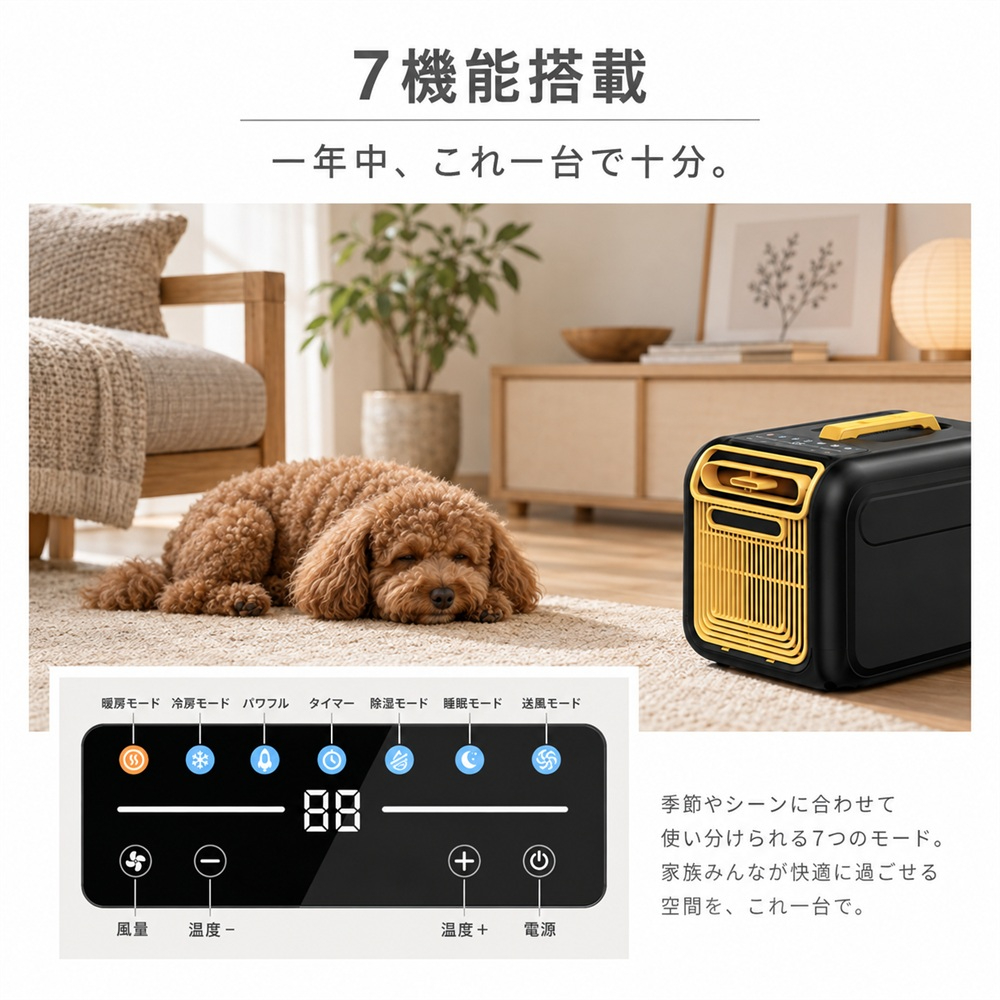ポータブルエアコン 冷暖房対応 工事不要 2026年モデル スポット