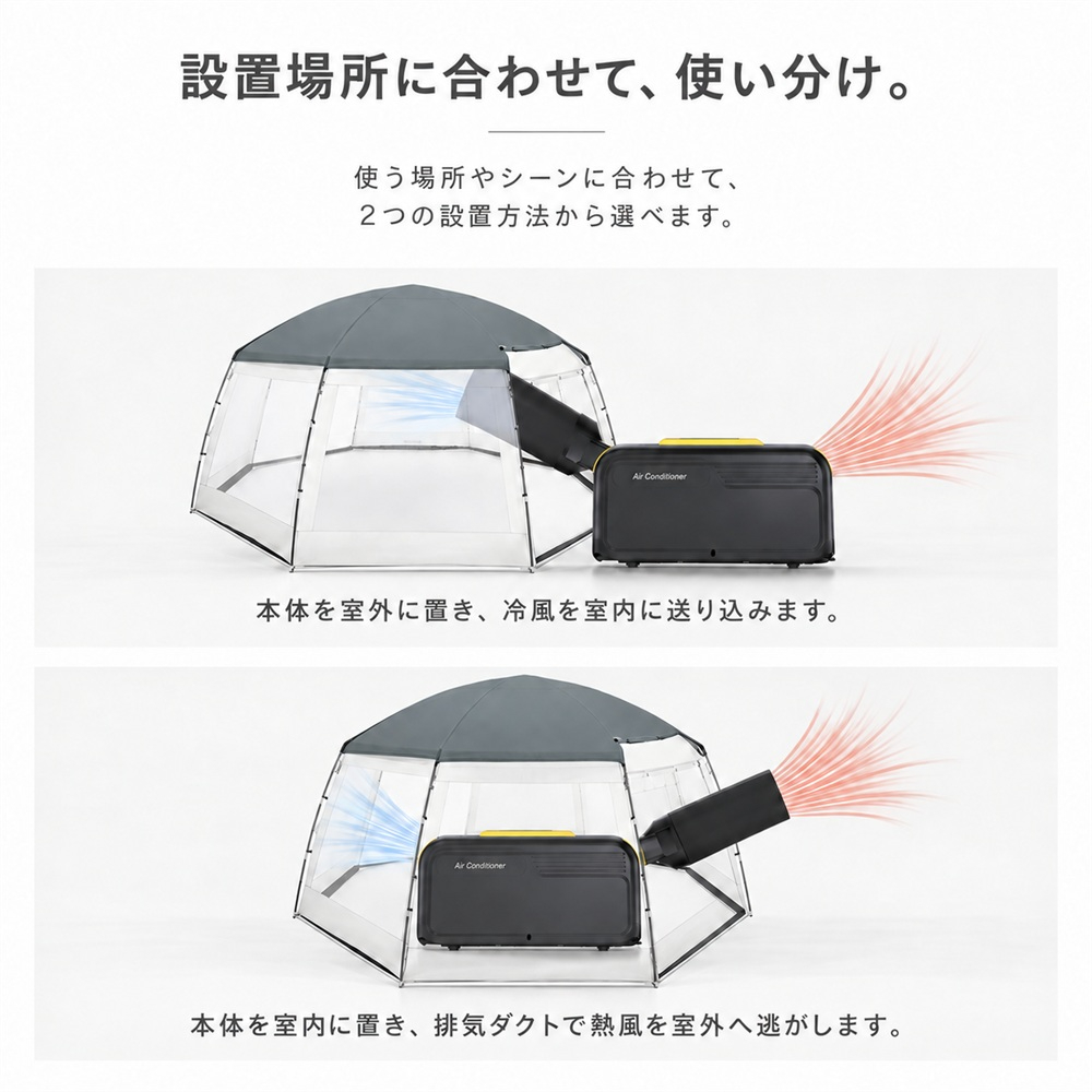ポータブルエアコン 冷暖房対応 工事不要 2026年モデル スポット