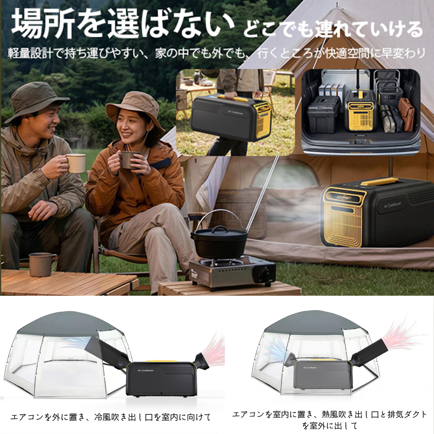 ポータブルエアコン コンパクトエアコン ウインドエアコン 冷房 暖房