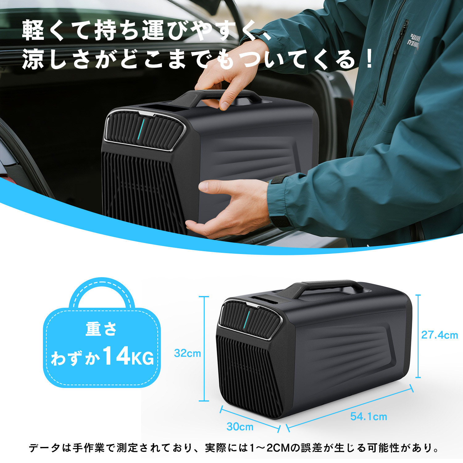 Kawaharaさま専用コンパクトエアコン ポータブルエアコン ウインド