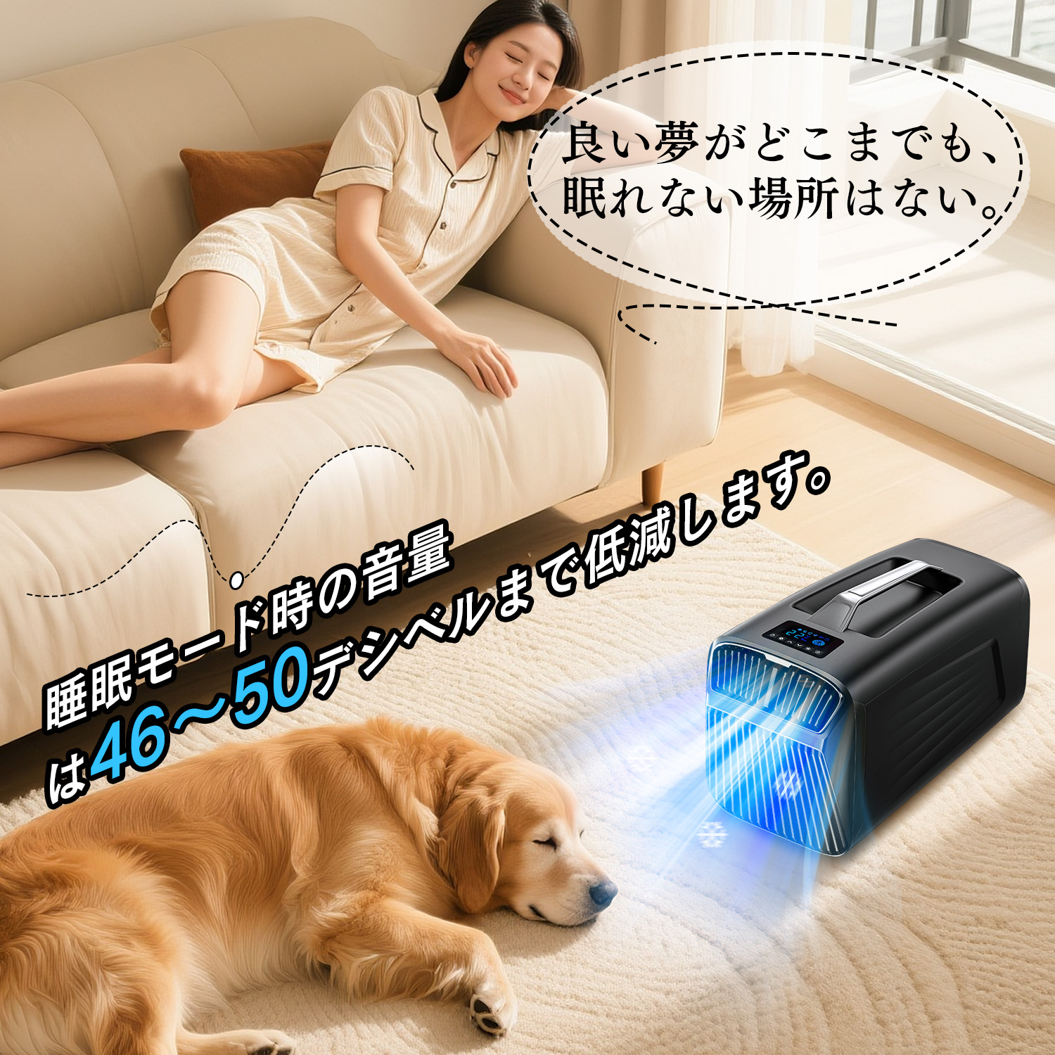 2025年8月発売!!ポータブルエアコン コンパクトエアコン ウインド