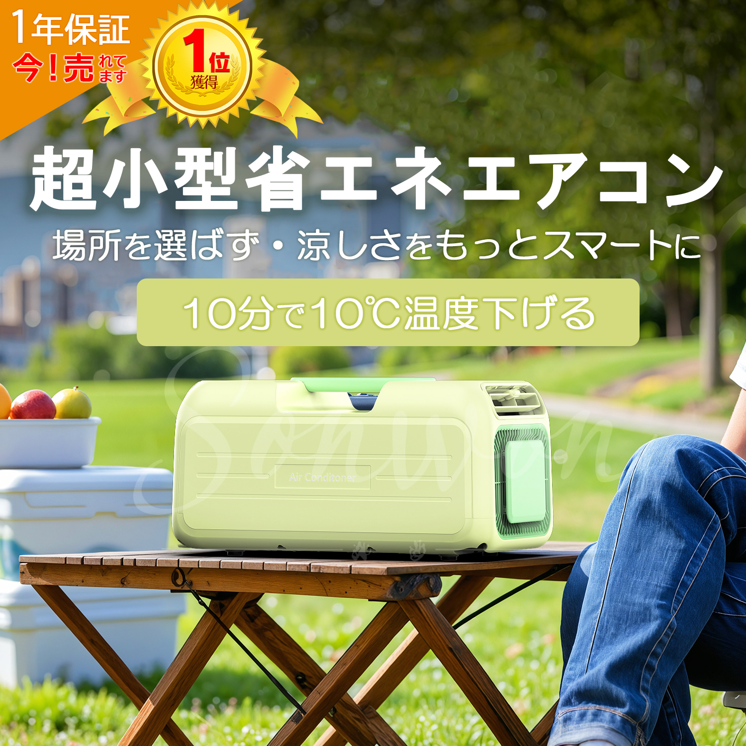 2025年夏入荷予定 コンパクトエアコン 冷房 除湿 アウトドア 省エネ 移動式冷房 移動式 防災グッズ