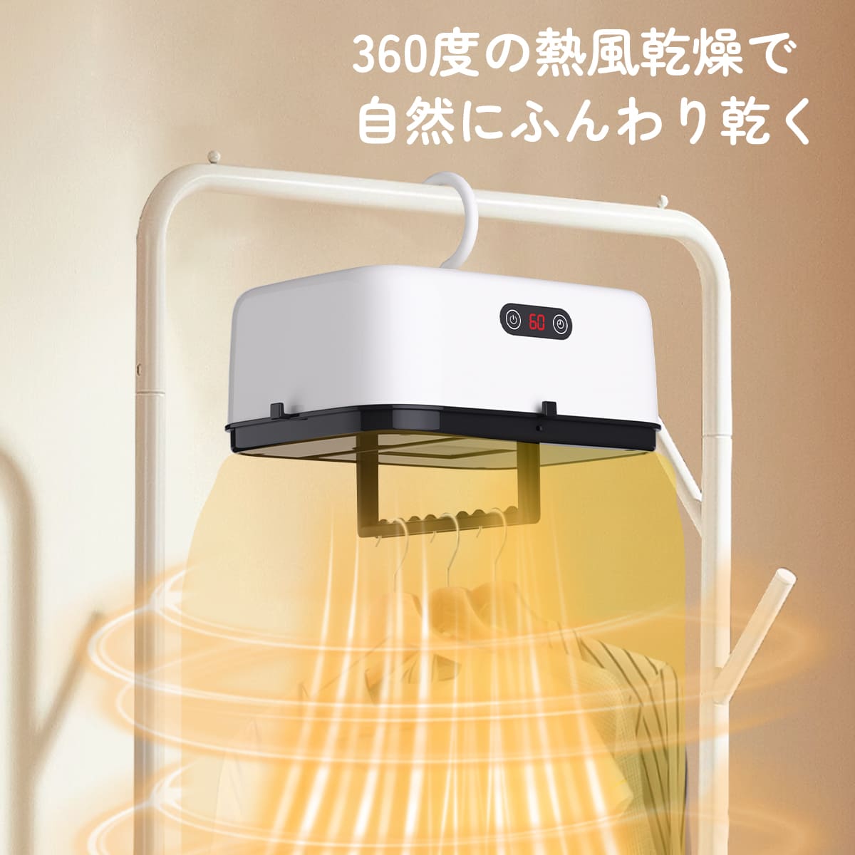 【衣類乾燥機】ポータブル 衣類乾燥機 小型 乾燥機 コンパクト UV除菌 折りたたみ式 電気乾燥機 携帯型 出張 省エネ 移動式 爆買 関連画像2