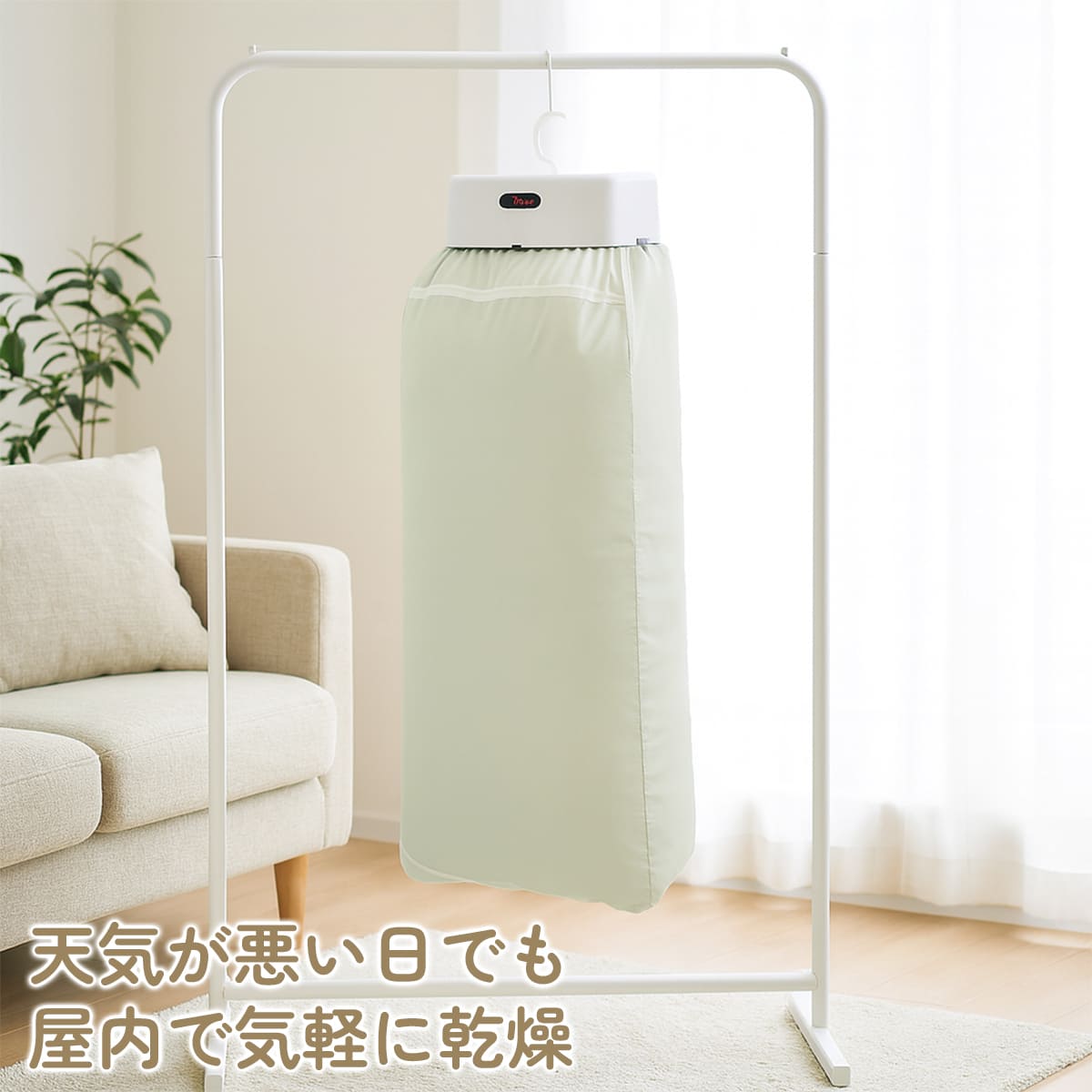 ポータブル衣類乾燥機　小型　850W ポータブル衣類乾燥機 小型 850W