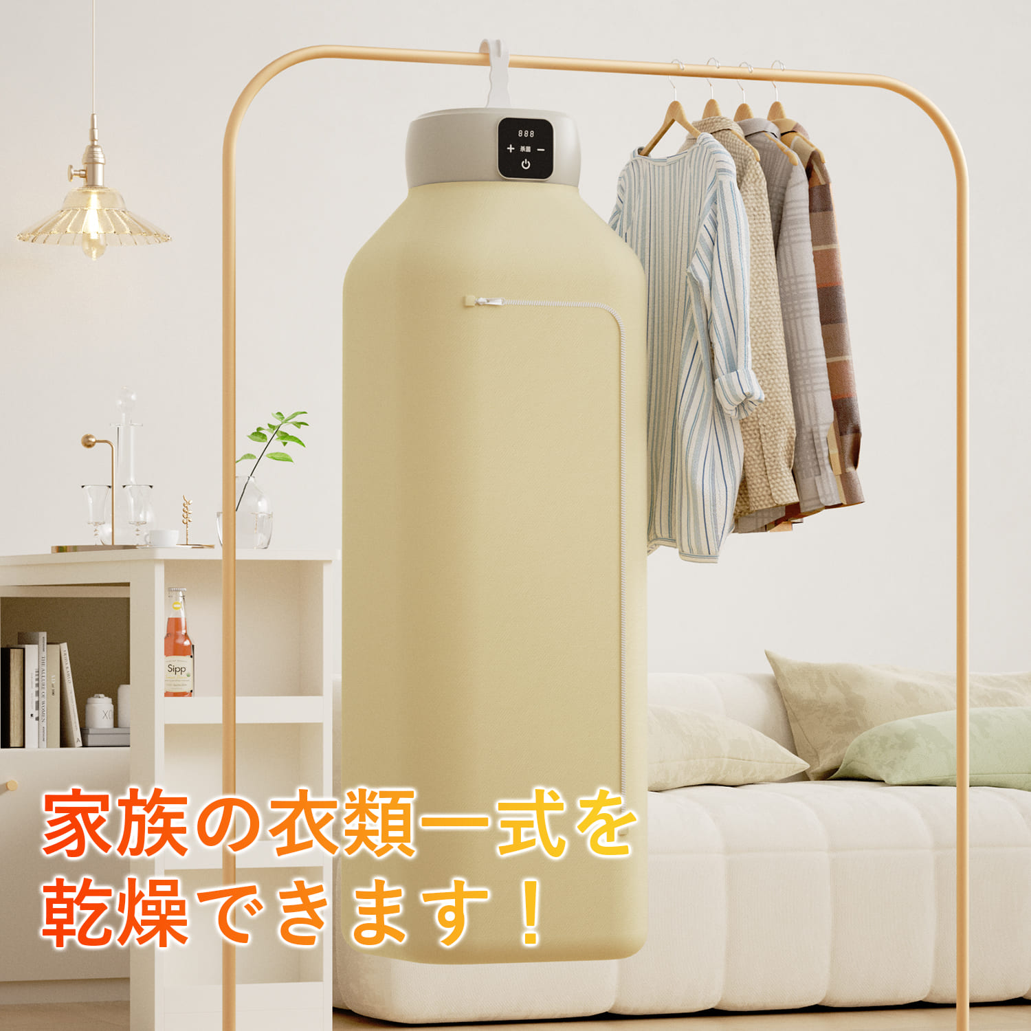 梅雨の部屋干し！ポータブル消臭乾燥機「楽ちんカラット」新品未使用未開封品 楽天市場】【 半額 ＆ 千円オフ 】 19日 20時～☆ UV除菌 衣類