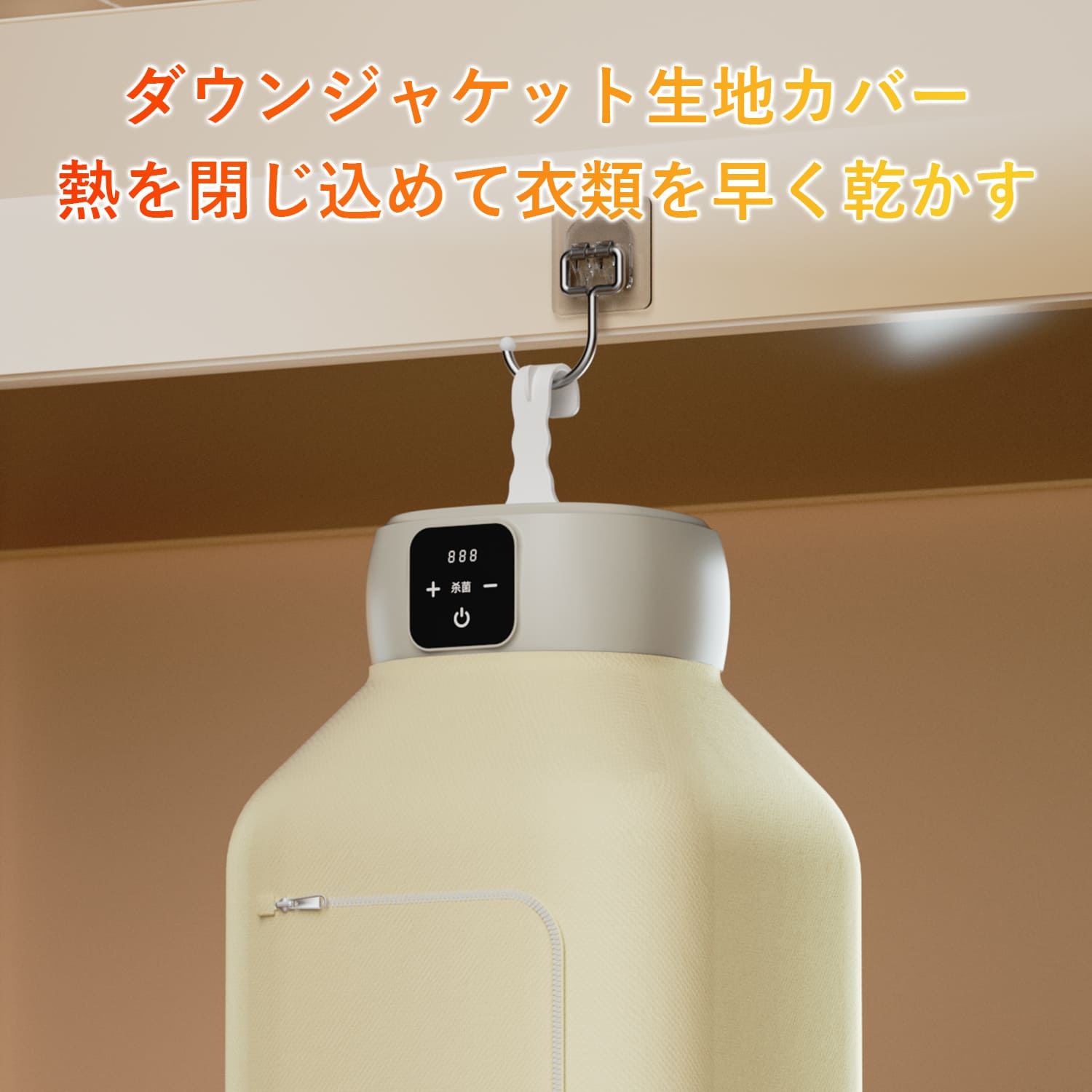 衣類乾燥機】ポータブル 衣類乾燥機 小型 乾燥機 コンパクト UV除菌