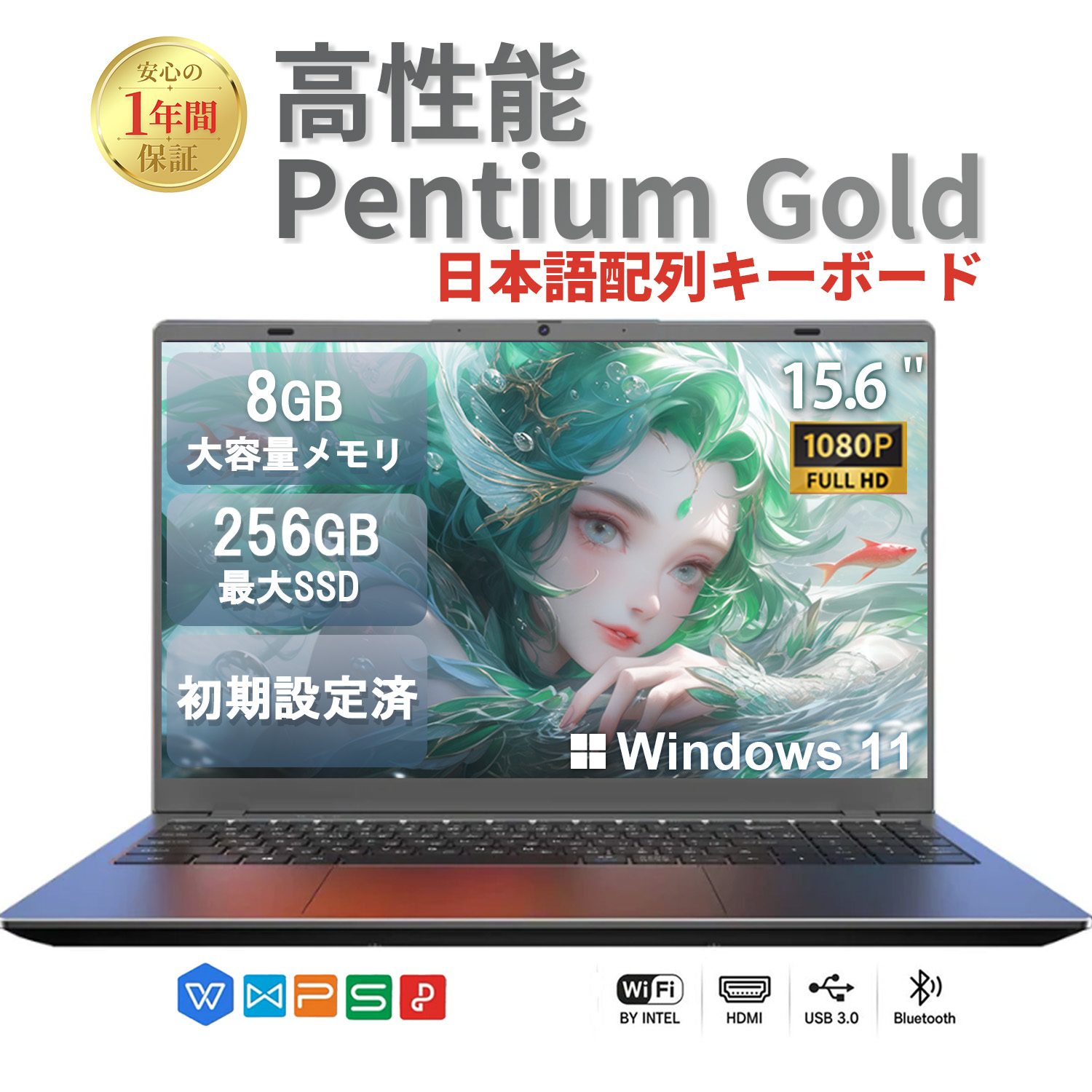 VETESA ノートパソコン 新品 パソコン Pentium GOLD 6500Y IPS広視野角