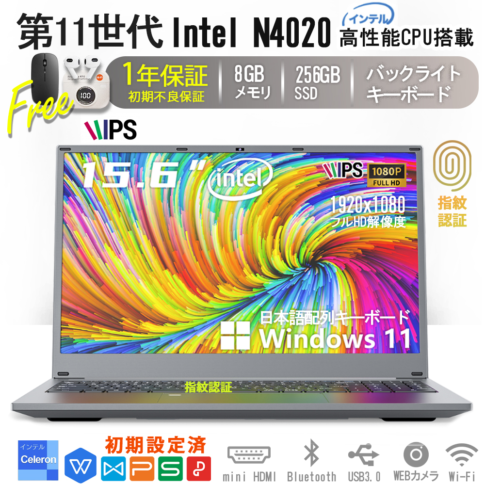 ips パソコン PC 新品ノートパソコン ノートパソコン 指紋認証ノートパソコン VETESA 設定済みノートパソコン