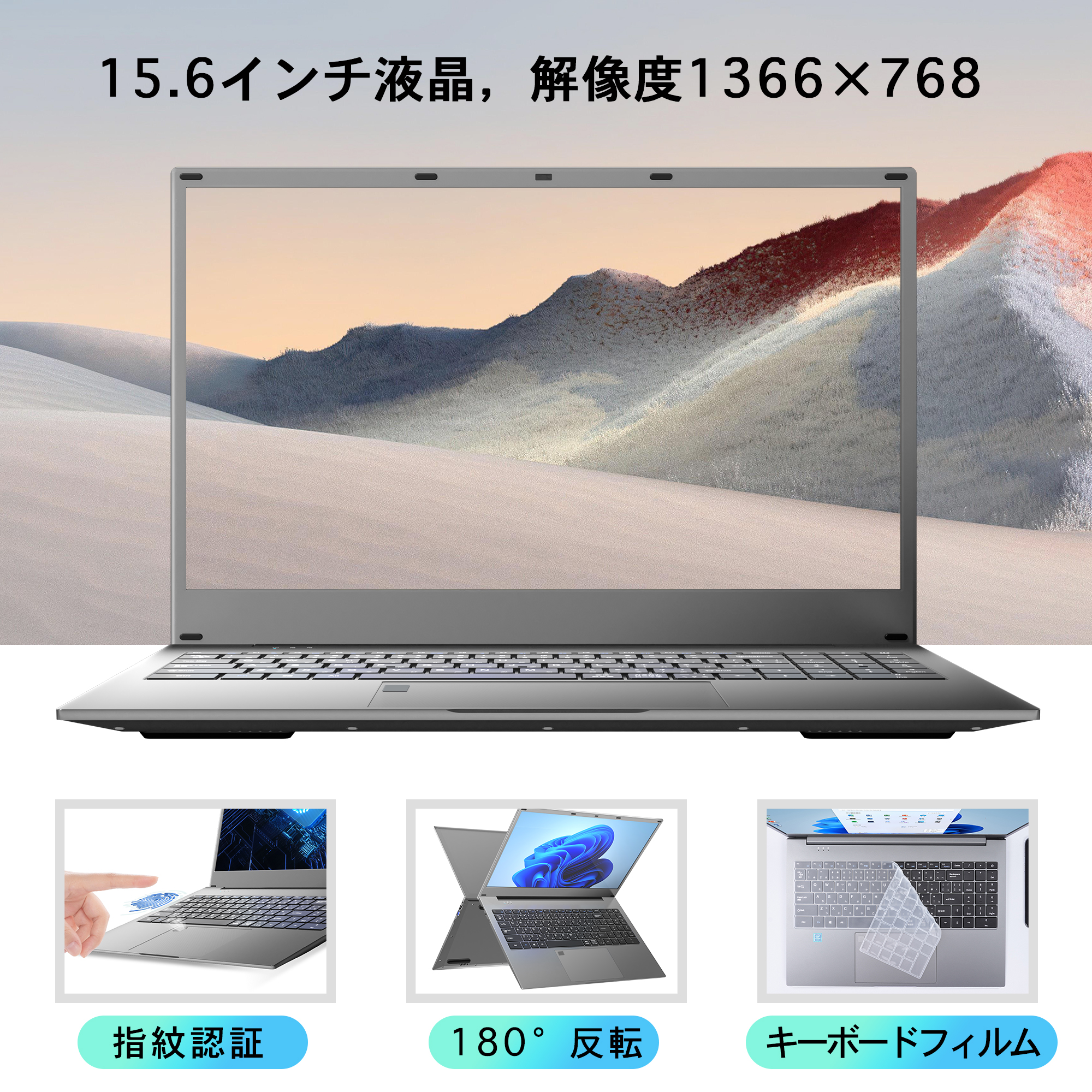 新品ノートパソコン ノートPC WPS Office搭載 Win11搭載 Intel Celeron メモリー8GB SSD最大512GB 15.6型 テンキー付き テレワーク応援 指紋認証｜accessone｜06