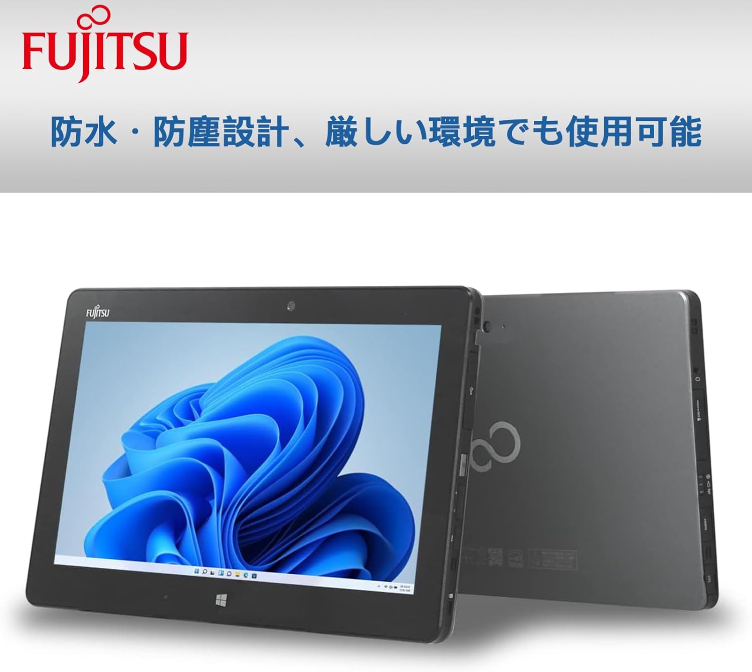 富士通 中古 タブレット PC アローズ Office Win11搭載 FUJITSU ビジネス 学習 指紋センサー付き 11.6型 メモリ 4GB SSD 128GB ARROWS Tab Q665L-5Y10C｜accessone｜03
