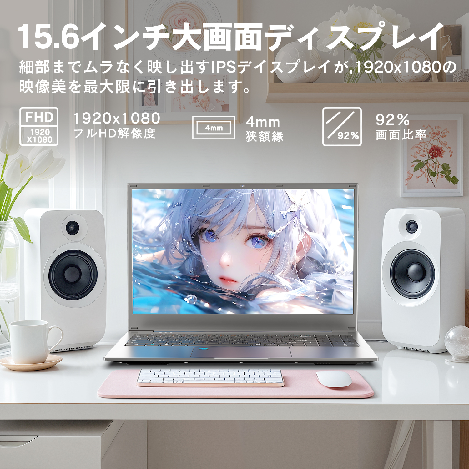 保証付 新品 ノートパソコン ノートPC Win11搭載 WPS Office Celeron メモリ16GB SSD512GB 15.6型 指紋認証 10キー  初心者向け テレワーク応援 送料無料   NQ7 | VETESA | 02