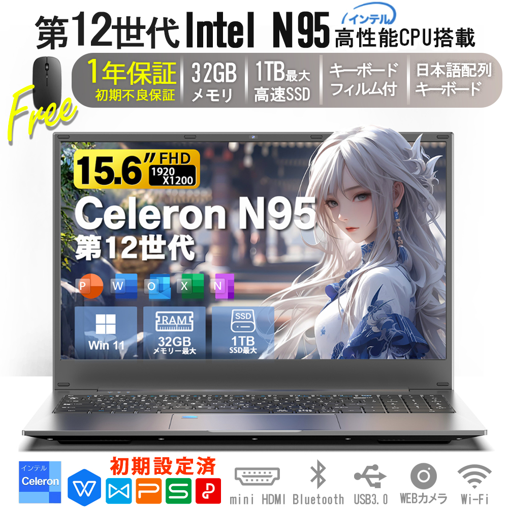 VETESA 新品ノートパソコン 15.6型 windows11 Office搭載 Core i7世代