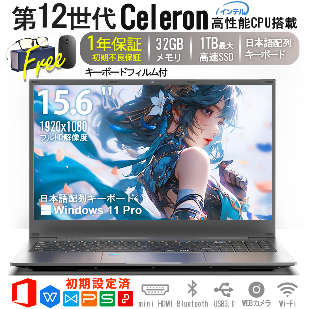 パソコン専門店 新品ノートパソコン 中古パソコン パソコン PC