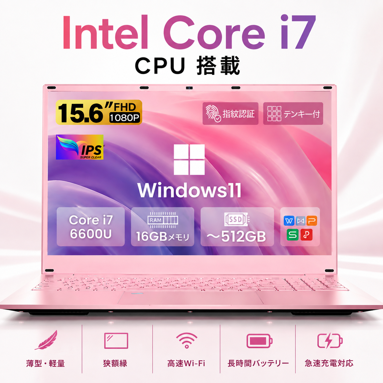 VETESA ノートパソコン windows11 新品 Office搭載 Intel Core i7 15.6