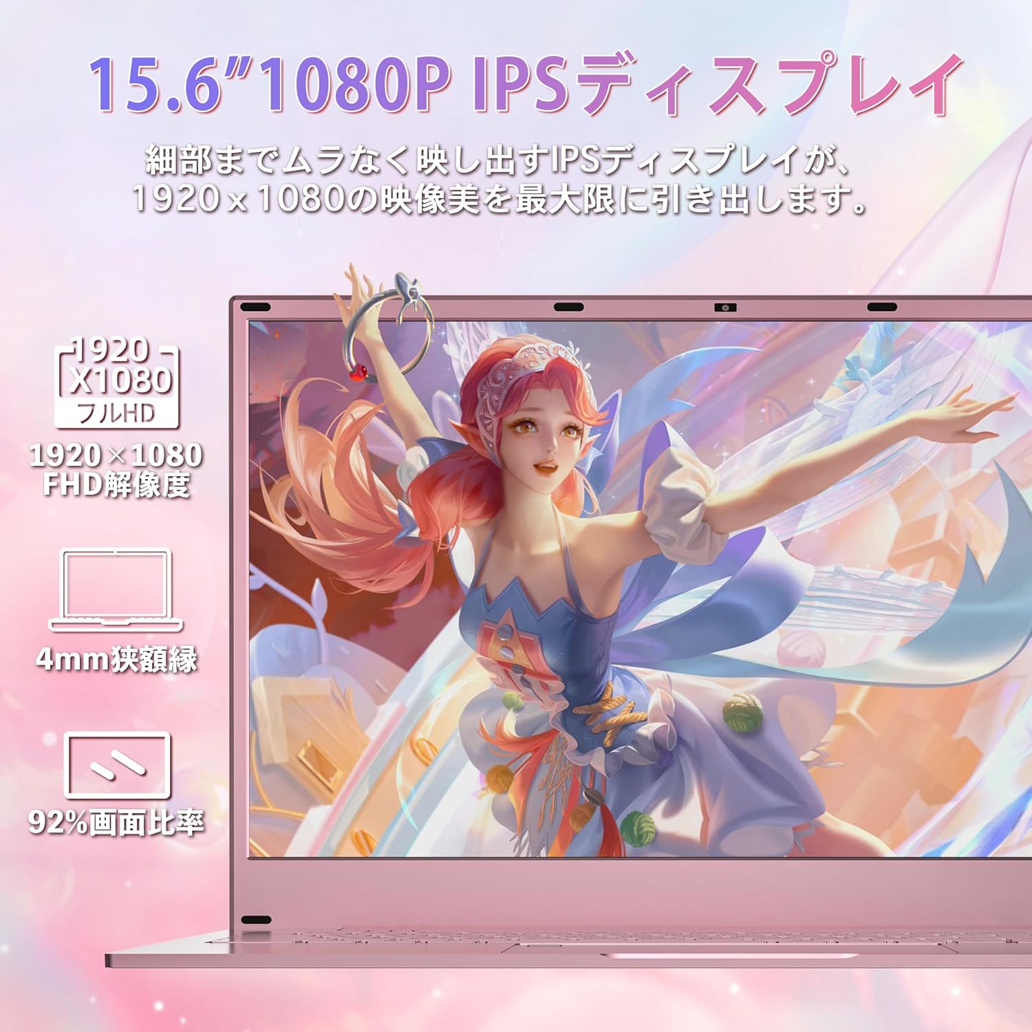 ノートパソコン windows11 新品 Of...の詳細画像2