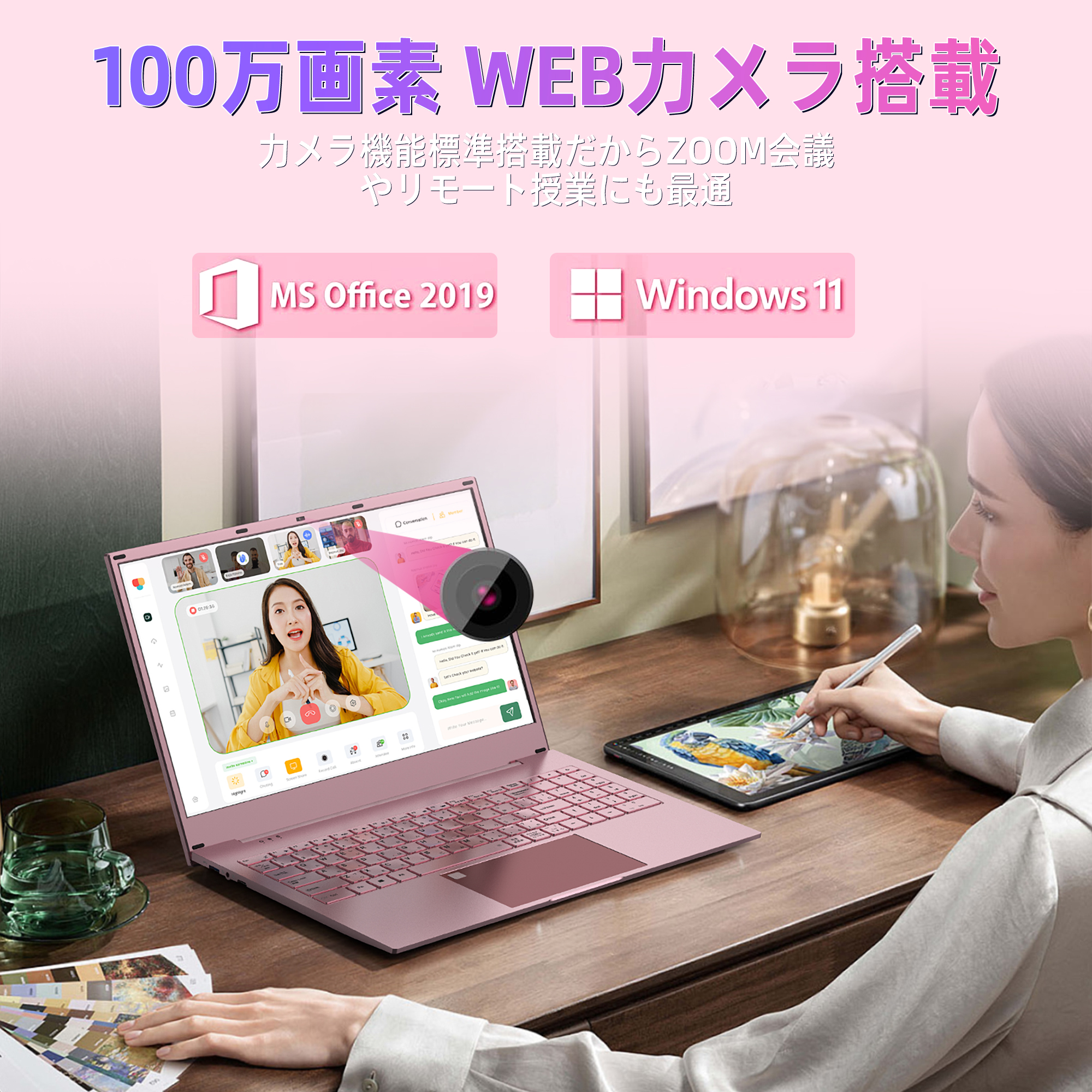 ノートパソコン windows11 新品 Of...の詳細画像4