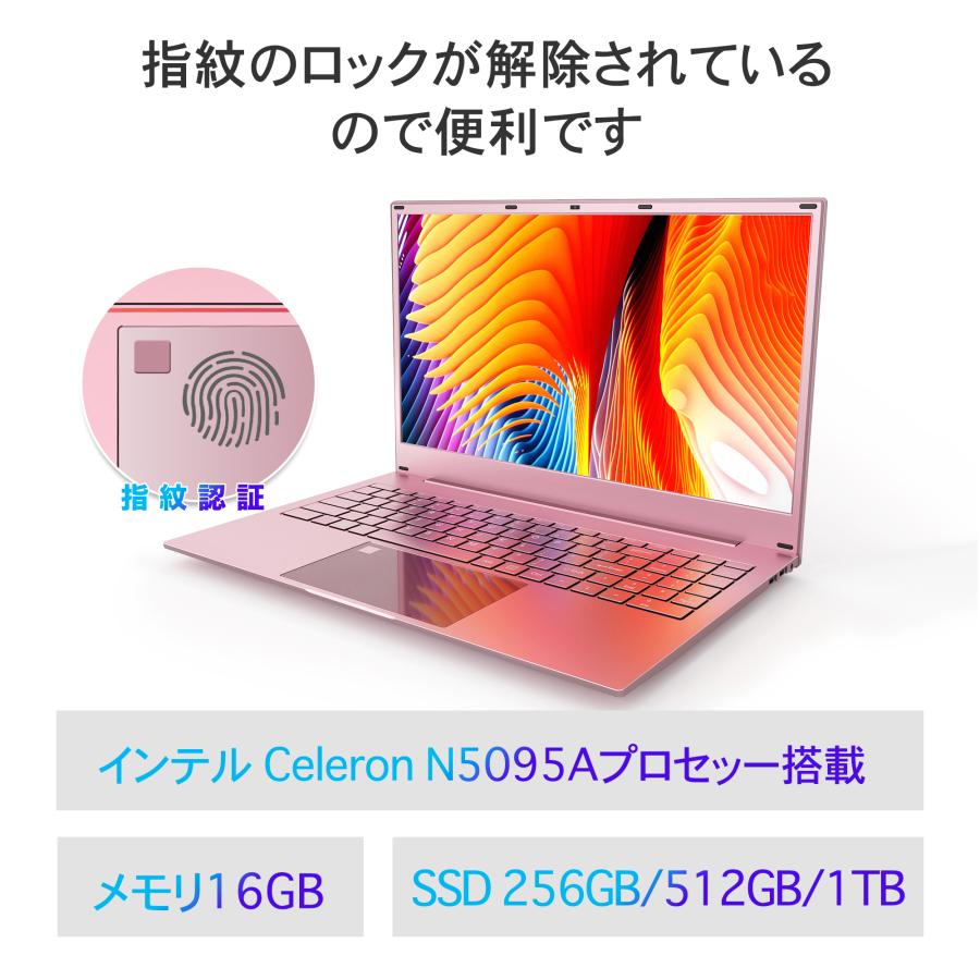 Win11搭載 ノートパソコン 新品 ノートPC WPS Office Celeron メモリ16GB SSD256GB 15.6型 指紋認証 テンキー付き バックライト 初心者向け  女性向け｜accessone｜03