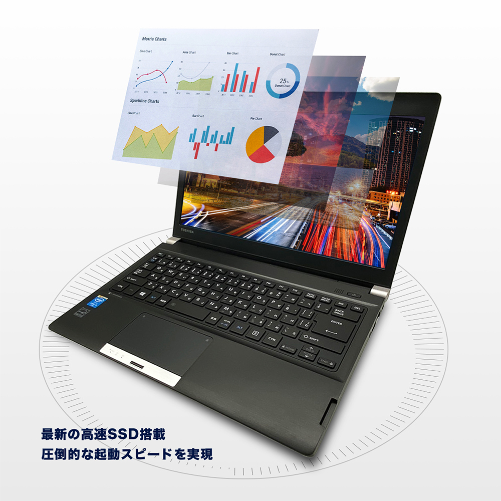 整備済み品 ノートパソコン(TOSHIBA)(Officeソフト:WPS Office)の 整備済み品 ノートパソコン(TOSHIBA)(Officeソフト:WPS Office)の