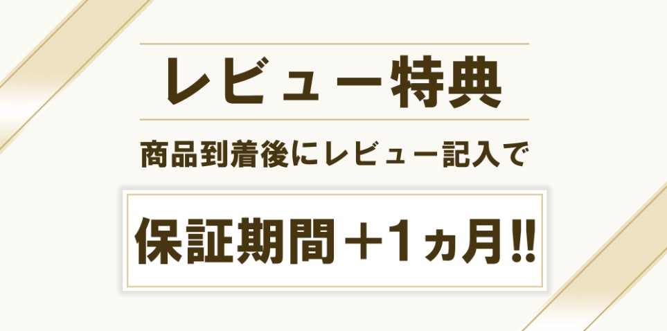ご購入いただいたお客様からの高評価レビューのご紹介。丁寧な梱包、素早い発送、外観が綺麗な中古パソコンで安心と信頼をいただいております。
