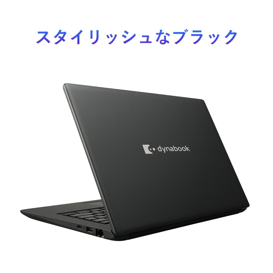 cpu 8世代（dynabook）のおすすめ人気商品一覧 通販 - Yahoo!ショッピング