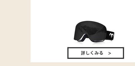 夏用メガネ サングラス