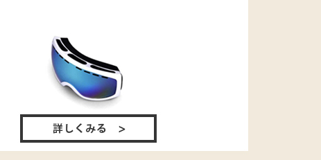 サングラス 偏光サングラス