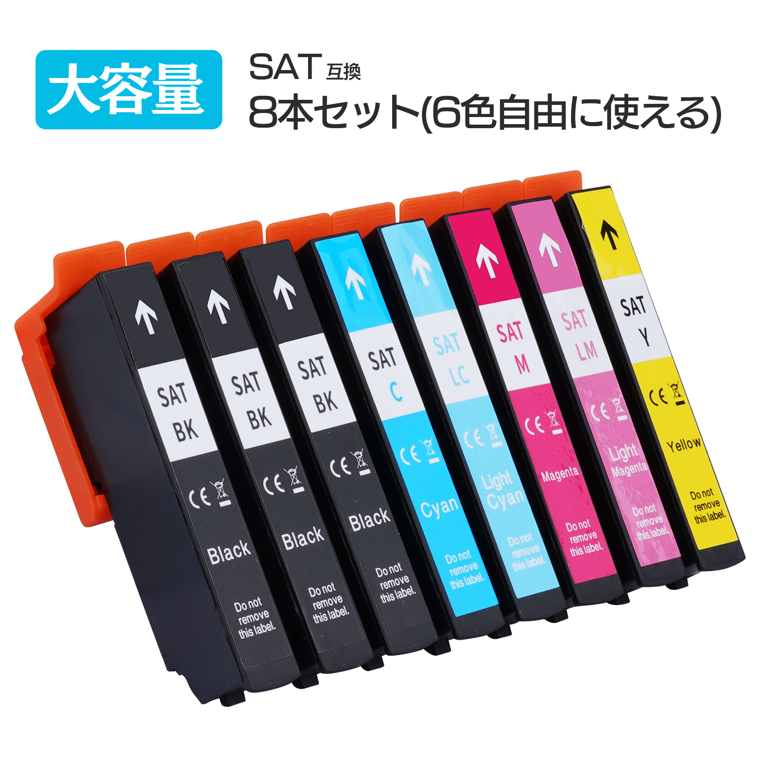 EPSON エプソン プリンターインク 互換 SAT インクカートリッジ 8本セット EP-712A EP-713A EP-714A EP-715A EP-716A EP-812A EP-813A EP-814A EP-815A EP-816A | エプソン | 01