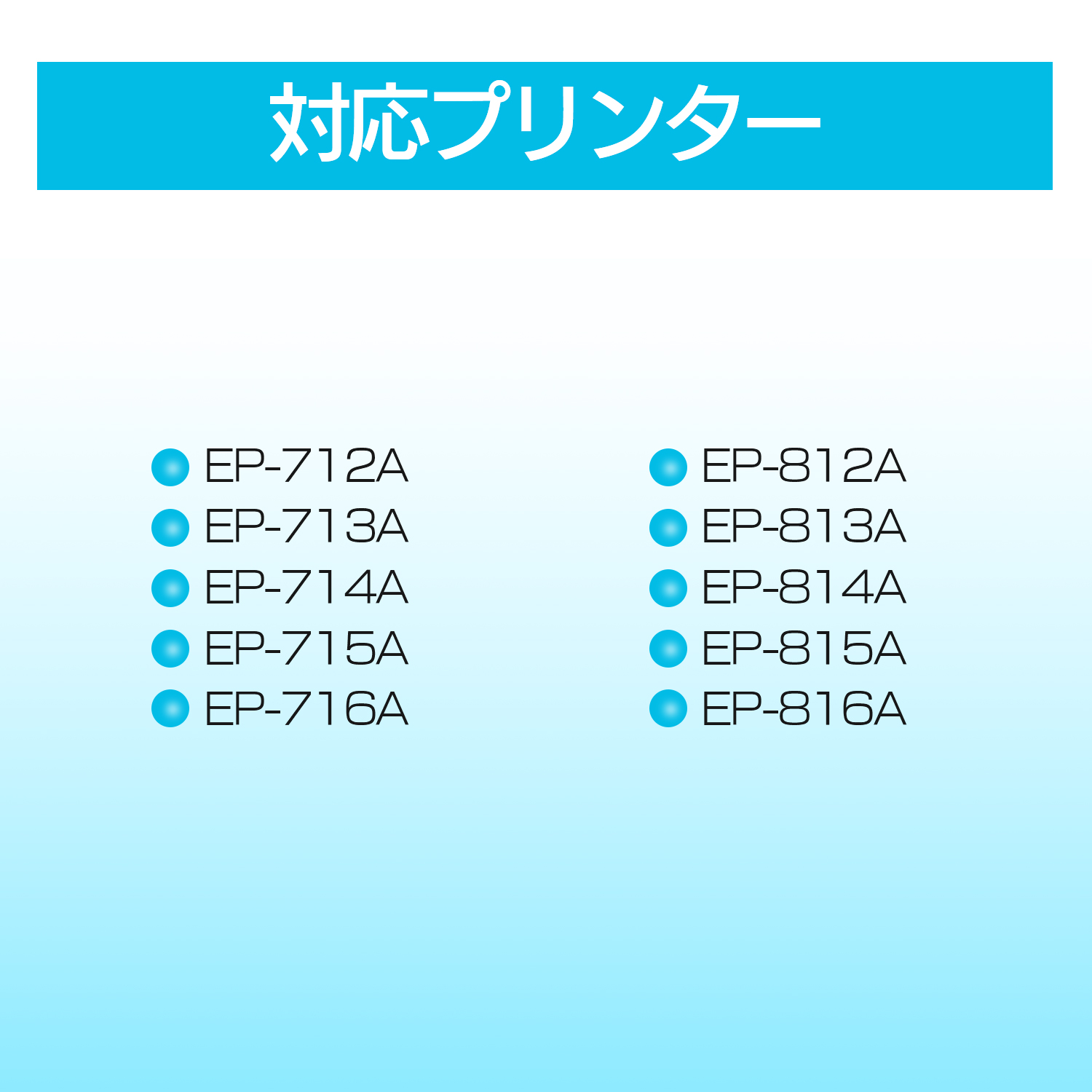 EPSON エプソン プリンターインク 互換 SAT インクカートリッジ 8本セット EP-712A EP-713A EP-714A EP-715A EP-716A EP-812A EP-813A EP-814A EP-815A EP-816A | エプソン | 02